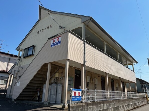 ロフティ幸町の物件外観写真